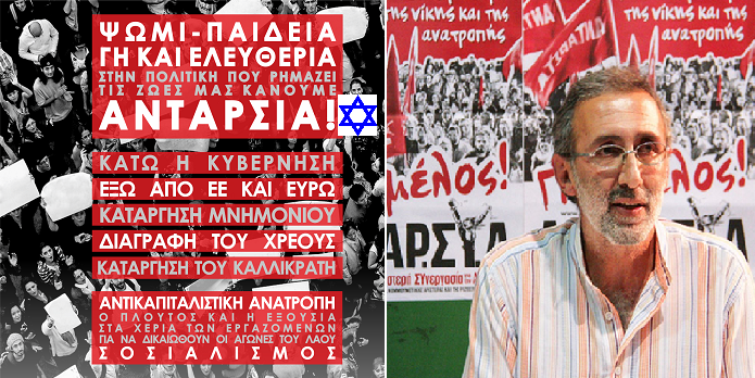 Οι συμμορίτες πήραν εντολή να κάνουν απεργίες στην Θεσσαλονίκη στις 27-28/1 όσα βόδια προσέλθετε στους υποκριτές Οι συμμορίτες πήραν εντολή να κάνουν απεργίες στην Θεσσαλονίκη στις 27-28/1 όσα βόδια προσέλθετε στους υποκριτές