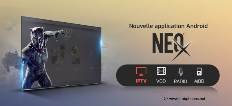 تحميل تطبيق neo tv pro apk للاندرويد مجانا