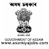 Deputy Commissioner, Dhubri, Assam recruitment of  Block Level Facilitator: 2019
