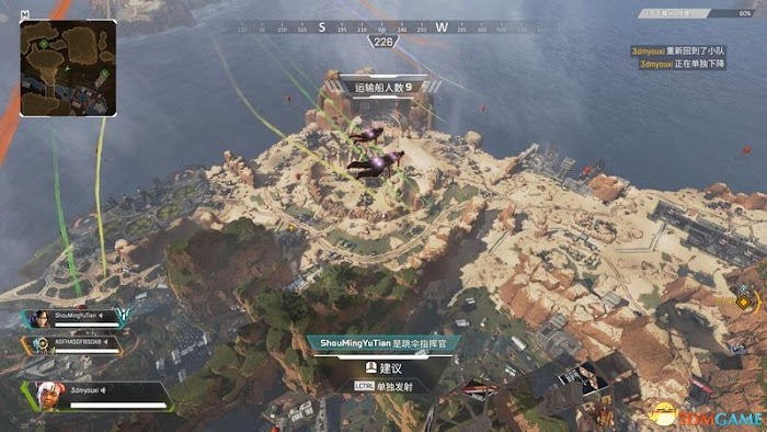 Apex 英雄 (Apex Legends) 圖文全攻略