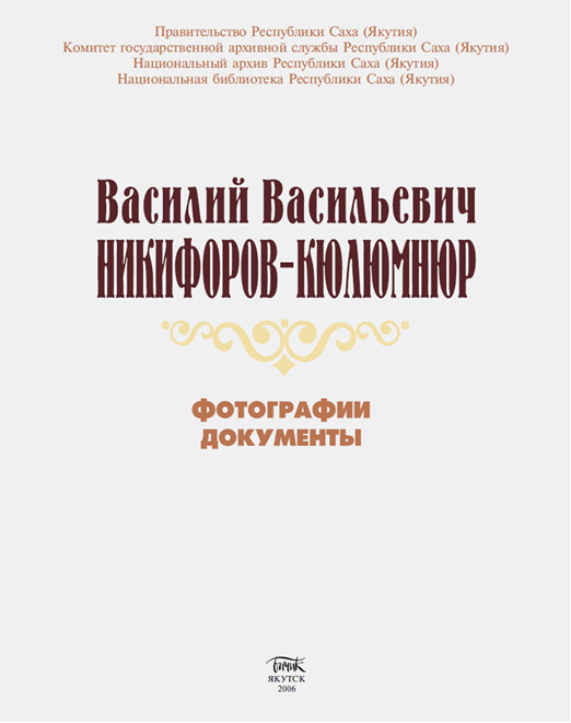 приказ 284 генерального прокурора
