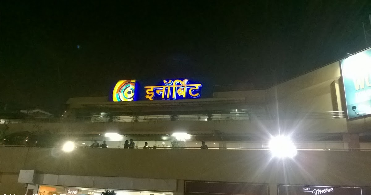 MumbaiPhotoPedia Inorbit Mall at Vashi Navi Mumbai Part 1.