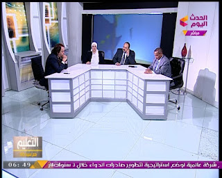 الحسينى محمد , التعليم , المعلمين, الخوجة ,التعليم مع سيد جاد وهند ابراهيم الحسينى محمد , التعليم , المعلمين, الخوجة ,التعليم مع سيد جاد وهند ابراهيم