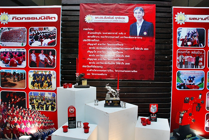 Mahasarakham University International Relations Newsletter MSU FACULTY