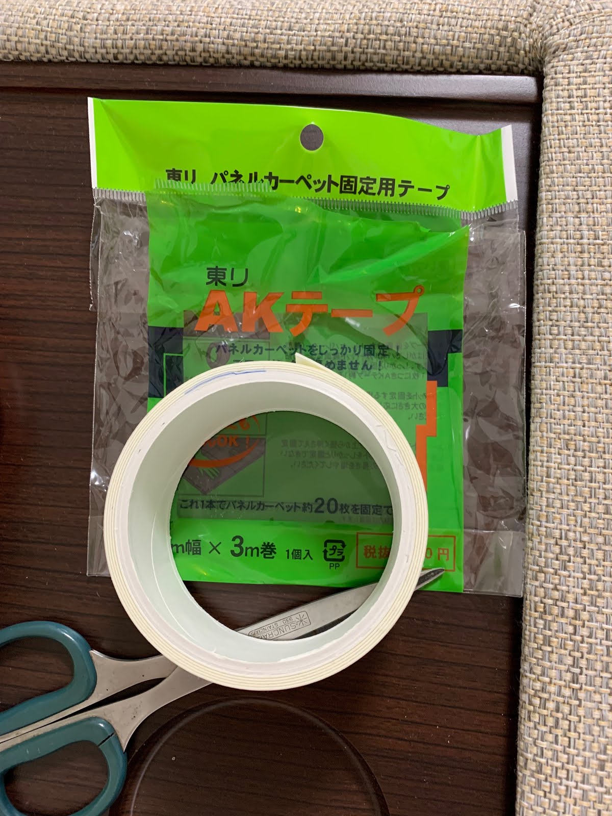 無料サンプルOK無料サンプルOK東リ 吸着式カーペット固定用 ＡＫテープ 梱包、テープ