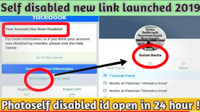 How to open Self Disable Facebook Account | 2019 100% Working