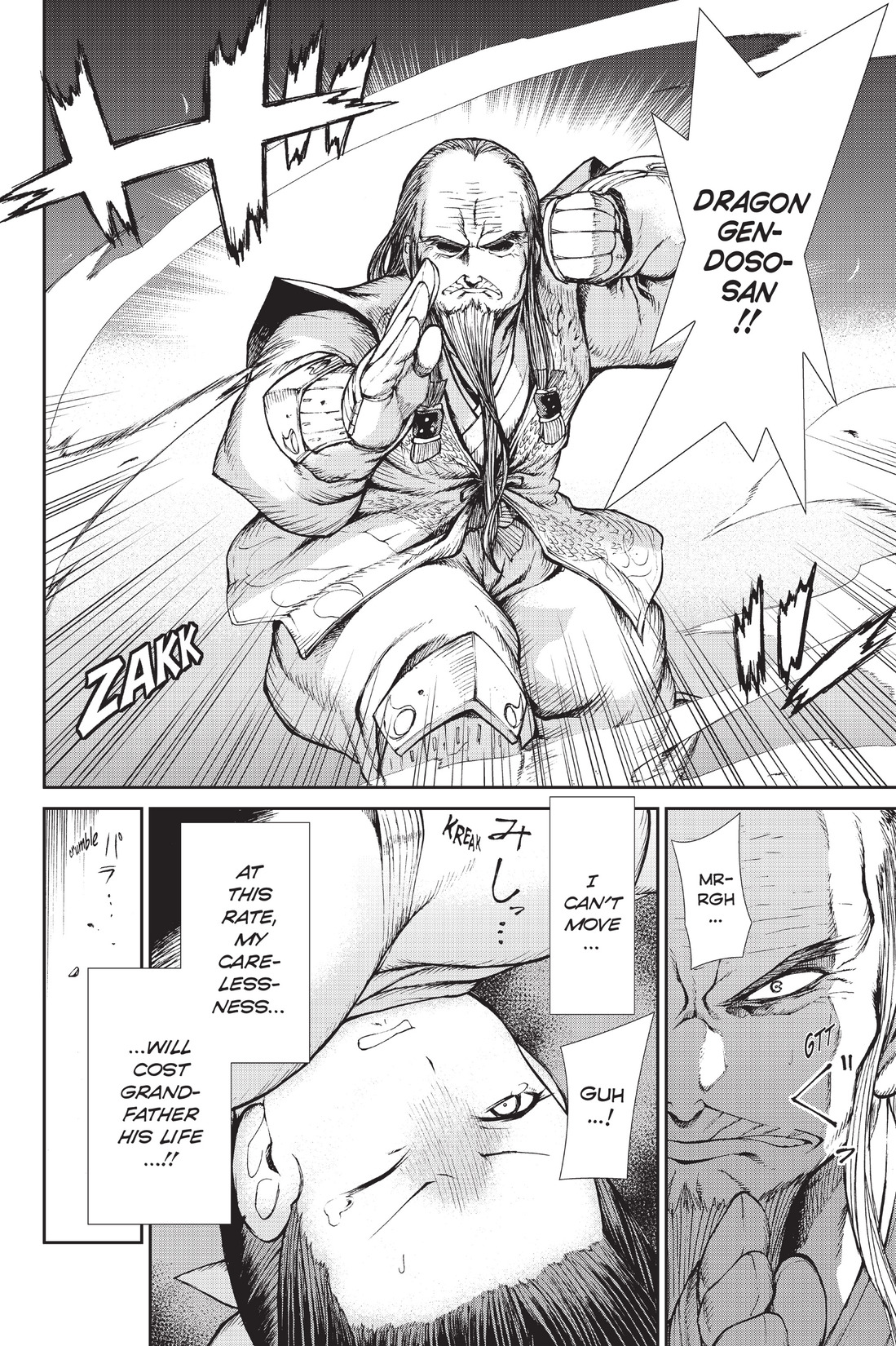 Read online Ninja Slayer Kills! comic -  Issue #3 - 193