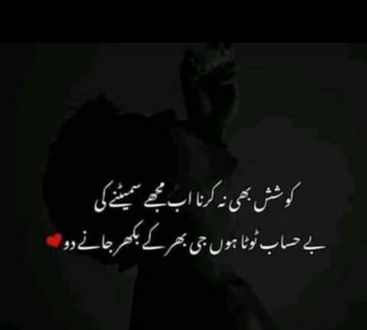 Attitude Images Attitude Shayari Attitude Dp Boys Attitude Status Attitude Dps For Girls Roya Attitude Quotes For Boys Love Poetry Images Poetry Feelings