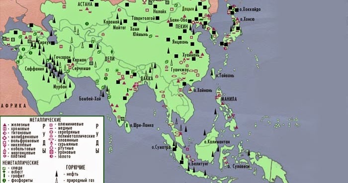Полезные ископаемые в странах зарубежной азии thumbnail