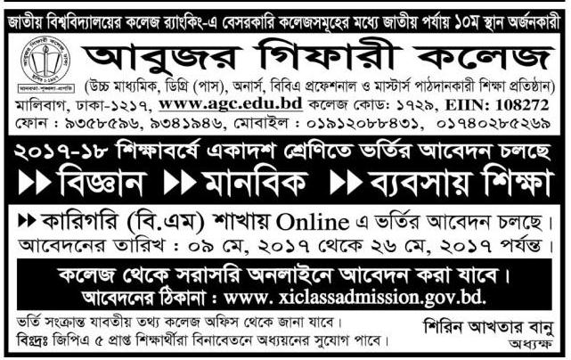 Abu Jhar Ghifari College Admission