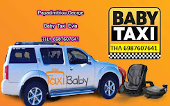 Baby Taxi Evia