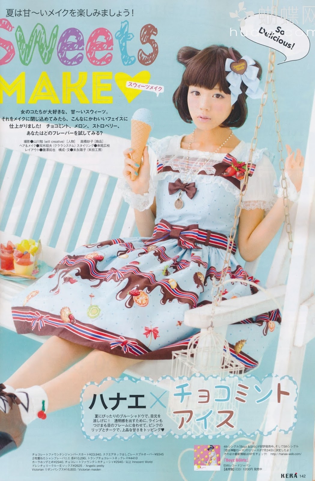 Jamichigo Japanese Sweets Makeup Tutorial