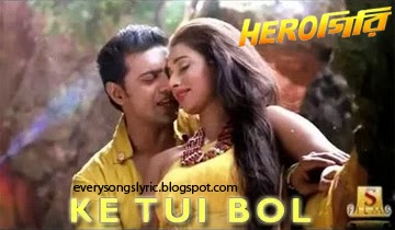 Herogiri (Bengali Movie) - Ke Tui Bol Song Bengali Lyrics Sung by Arijit Singh starring Dev, Koel Mallick, Mithun Chakraborty