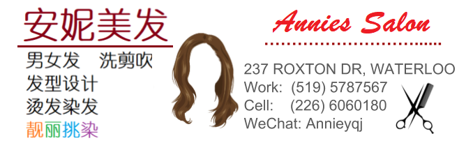 Annies Salon