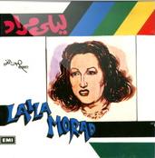 Leila Mourad-El 3ich wi Lmal7