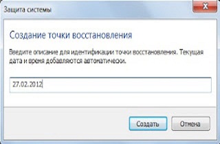Программа для восстановления информации в Windows