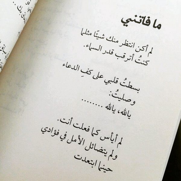 صور شعر 2019 خلفيات مكتوب عليها اشعار يلا صور