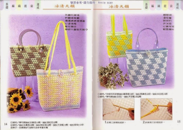 вязание сумки крючком на пластиковой канве. как сделать сумку из канвы. как сделать сумку из канвы. пляжная сумка из пластиковой канвы. сумка из пластиковой канвы вышивка.