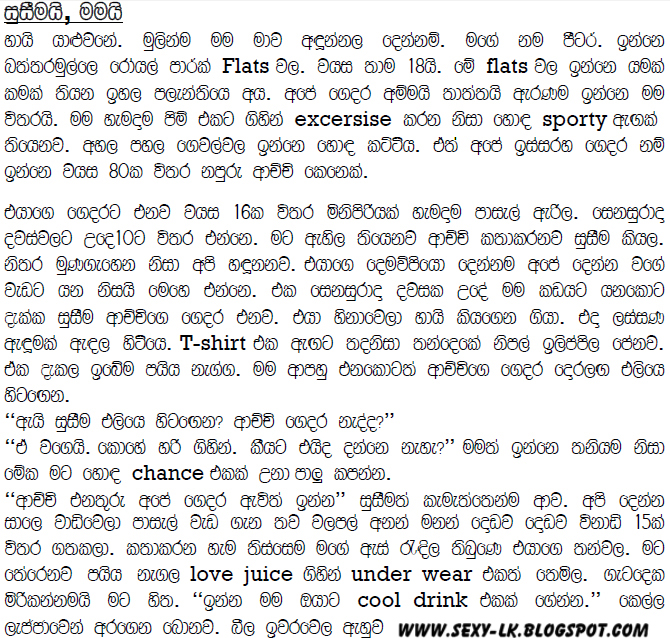 Sinhala Wal Katha Full Search Results Calendar 2015