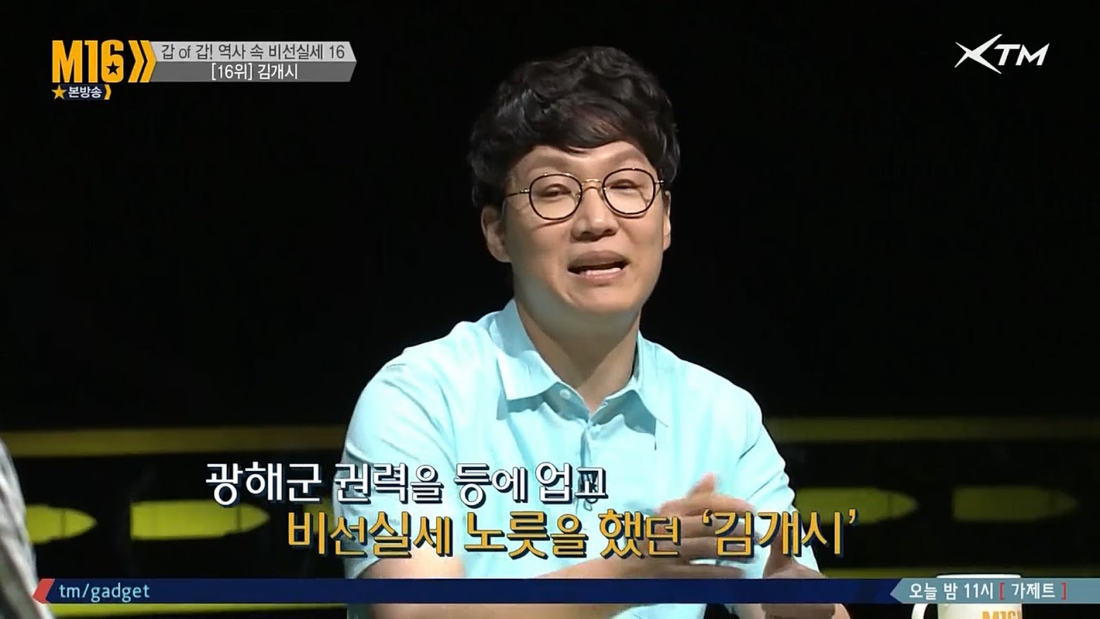 조선시대의 최순실 | 인스티즈