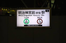 Meijijingumae Harajuku Station
