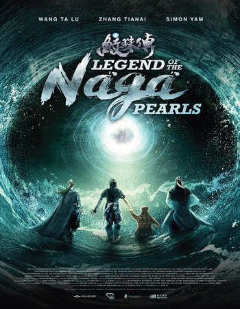 Legend of the Naga Pearls 2017 300MB BluRay Hindi Dual Audio 480p ESubs