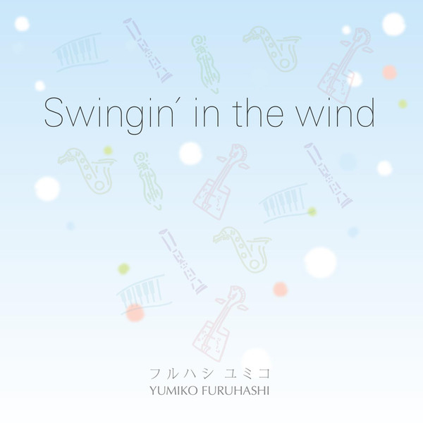 [Album] フルハシユミコ – Swingin’ in the wind (2016.03.15/MP3/RAR)