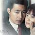 Download Drama Korea That Winter, the Wind Blows Subtitle Indonesia