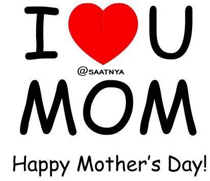 Gambar Kata Kata Mutiara Ucapan Selamat Hari Ibu Terbaru Gambar Kata Kata Mutiara Ucapan Selamat Hari Ibu Terbaru