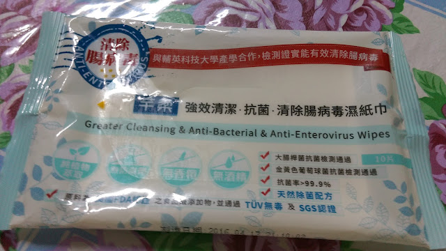 芊柔強效清潔抗菌清除腸病毒濕紙巾-體驗
