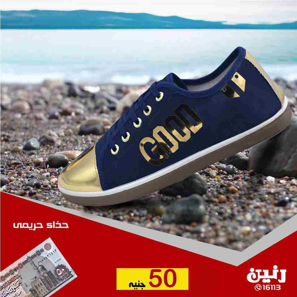 عروض رنين عروض رنين