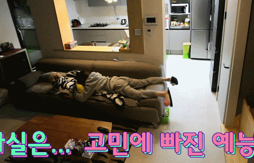 집순이 김청하의 하루 | 인스티즈