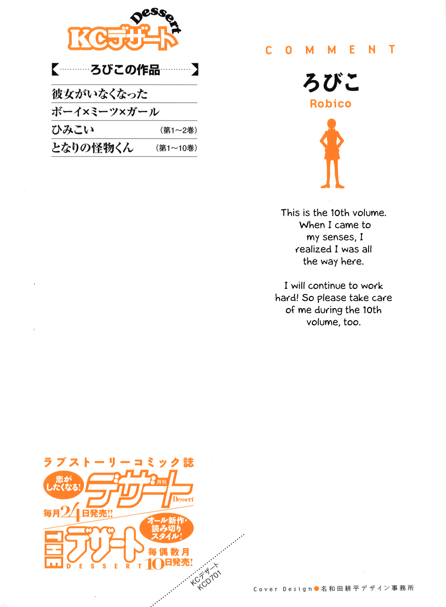 Tonari No Kaibutsu Kun Vol 10 Chapter 37 Yuuzan S Story Mangahasu