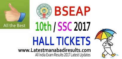 Ap Ssc Hall Tickets 2014 Download Here Visit Http //bseap.org/ Ap Ssc Hall Tickets 2014 Download Here Visit Http //bseap.org/