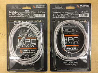 アコースティックハーモニー 汚さ スピーカーケーブル S1 2.5m ペア 