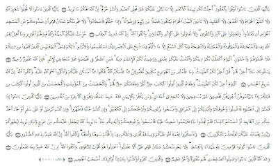 Arti dan Makna QS. Al Maidah Ayat 1-10 - Quran In Word