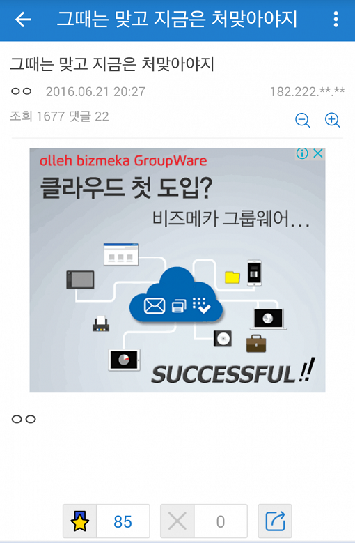 오늘자 김민희 갤러리 | 인스티즈