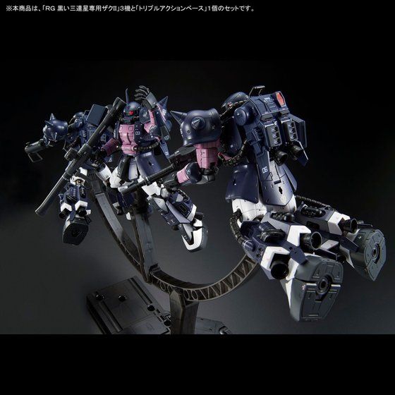 Gundam Meisters: RG 1/144 - Black Tri-Stars Zaku II [Triple Action Set]