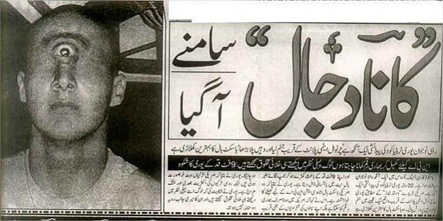 Dajjal Yang Dikhawatirkan Kehadirannya, Kini Terbukti Sudah Turun ke Bumi! Dajjal Yang Dikhawatirkan Kehadirannya, Kini Terbukti Sudah Turun ke Bumi!