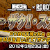 Robot Damashii (SIDE MS) Zaku I Sniper [yonem kirks custom] official images