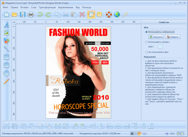 RonyaSoft Poster Designer Full RonyaSoft Poster Designer Full