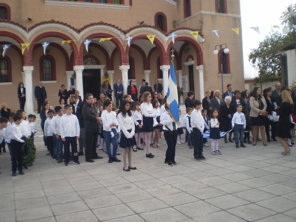 28η Οκτωβρίου 1940 - ημέρα μνήμης και τιμής (Οκτώβριος 2017)