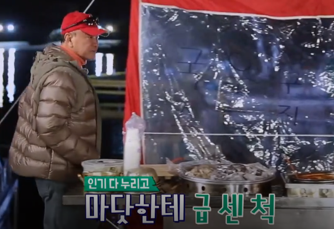 중년의 강다니엘(?) ..