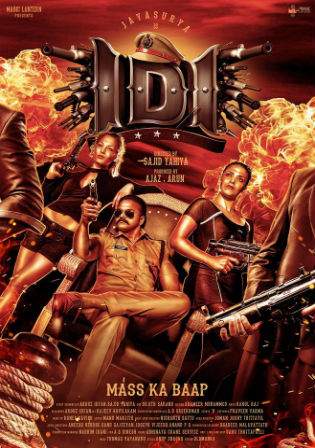 IDI Inspector Dawood Ibrahim 2016 DVDRip Hindi 400MB Dual Audio 480p Watch Online Full Movie Download HDMovies4u