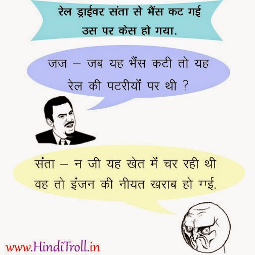 Motivational Quotes Wallpaper Hindi Jokes Santa Banta Wallpaper Kira