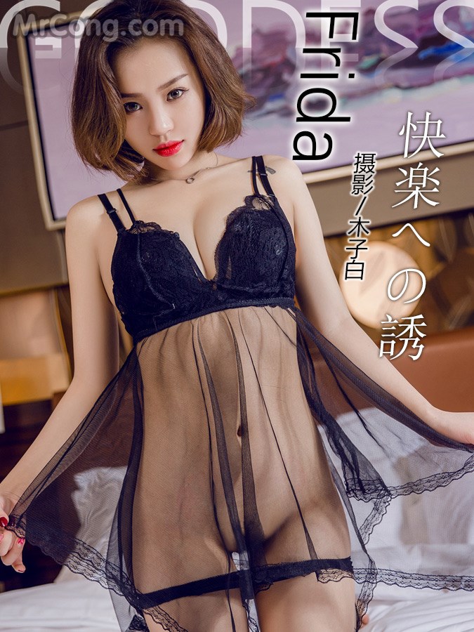 TouTiao 2017-05-17: Model Frida (31 photos)