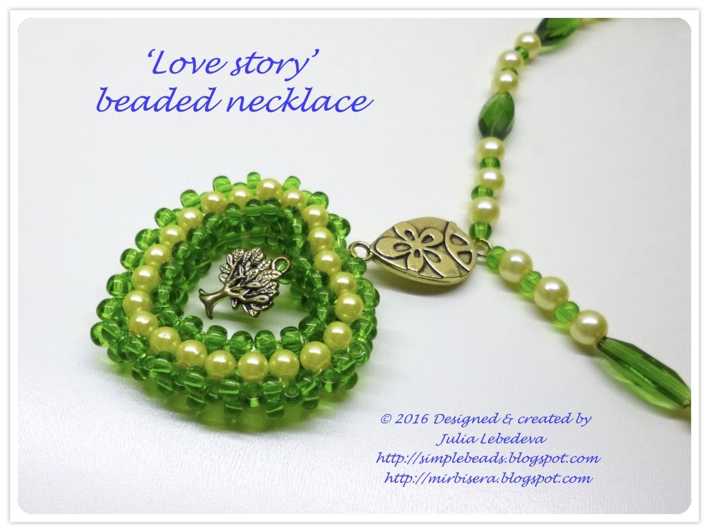 Circle of love Bead Necklace – Name Strings