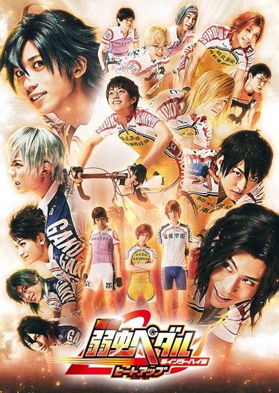 Download Drama Panggung Ke 11 Yowamushi Pedal Tampilkan Visual Utama Free HD Wallpaper Drama Panggung Ke 11 Yowamushi Pedal Tampilkan Visual Utama For iPhone