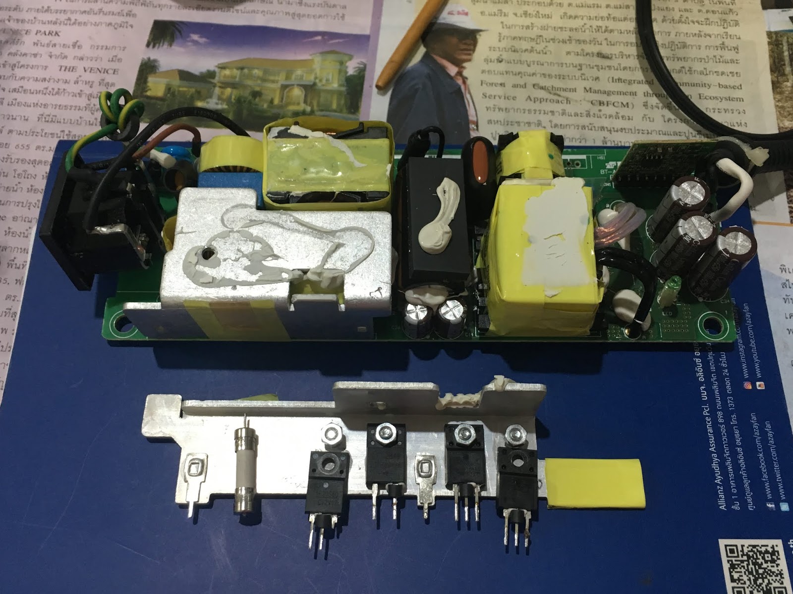 Supparat 's Blog: Adapter HP Notebook model TPC-BA521