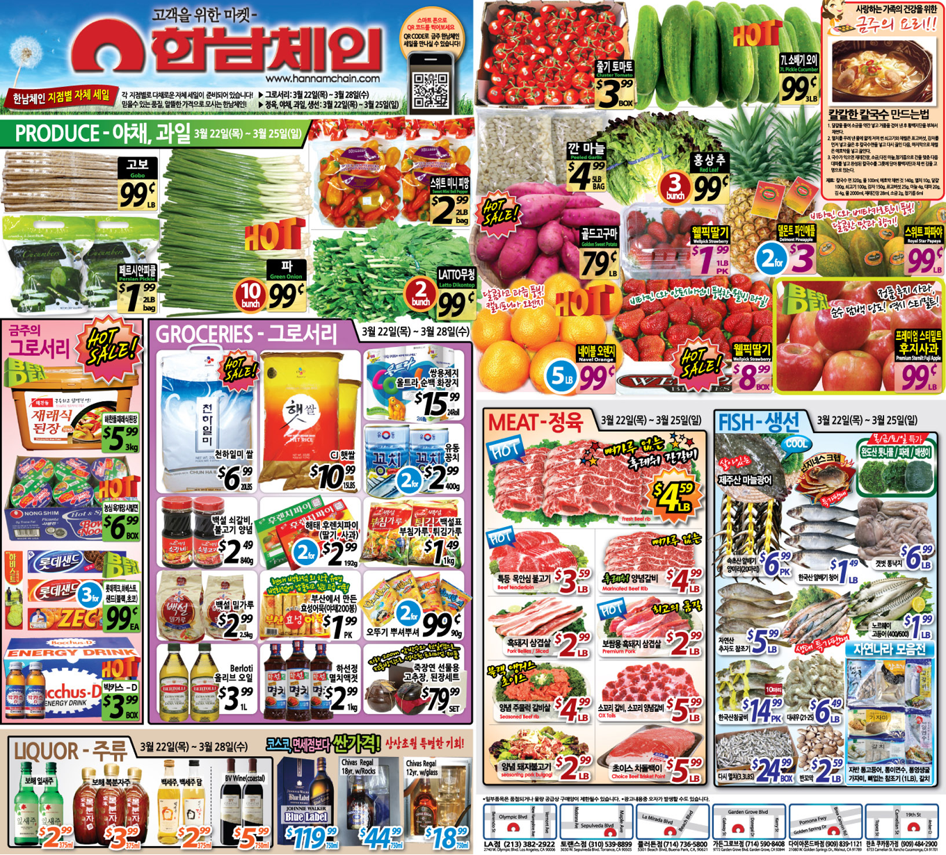 Market Ads in California Korean Market Ads Hannam Chain Mar. 22